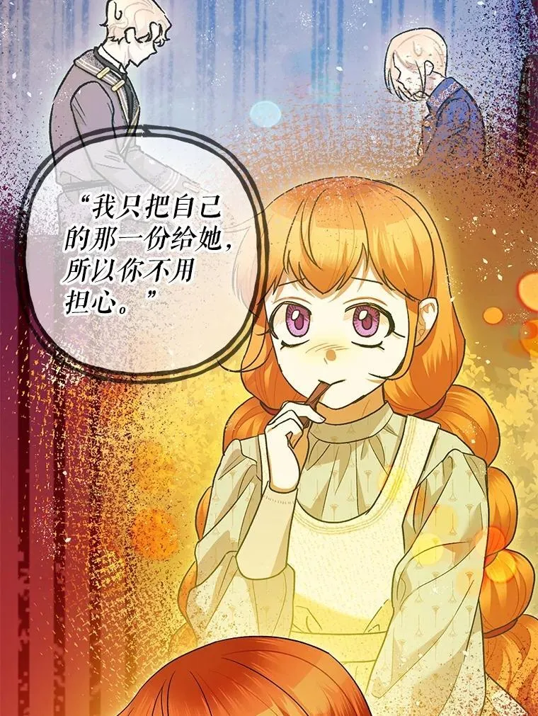 85.灾难缘起81