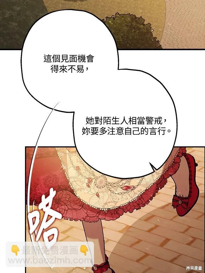 第54话71