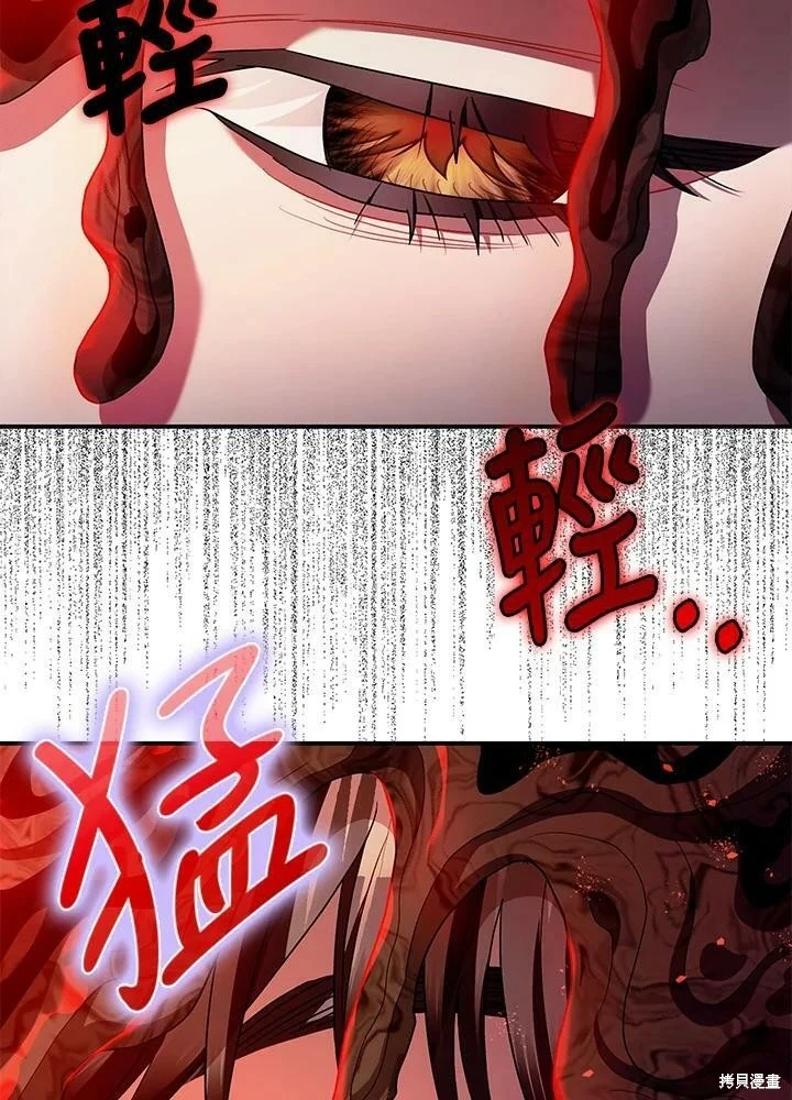 第56话80