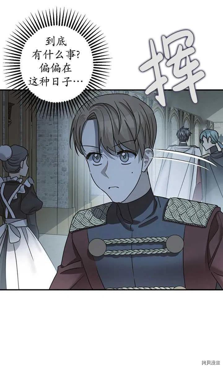 第36话20