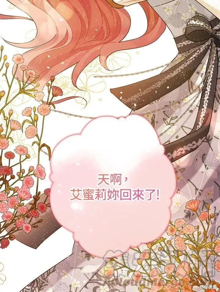 第68话110