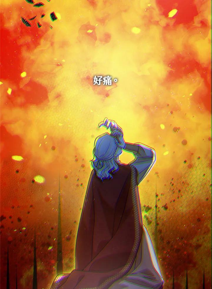 第77话54