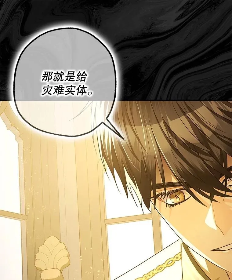 104.救救陛下89