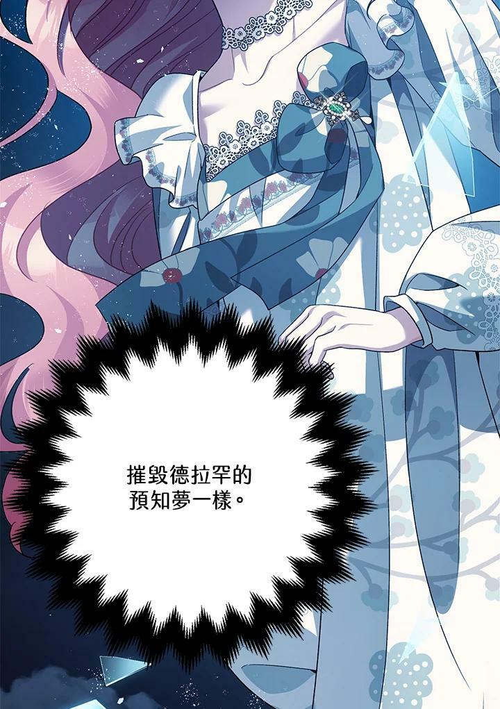 第71话109