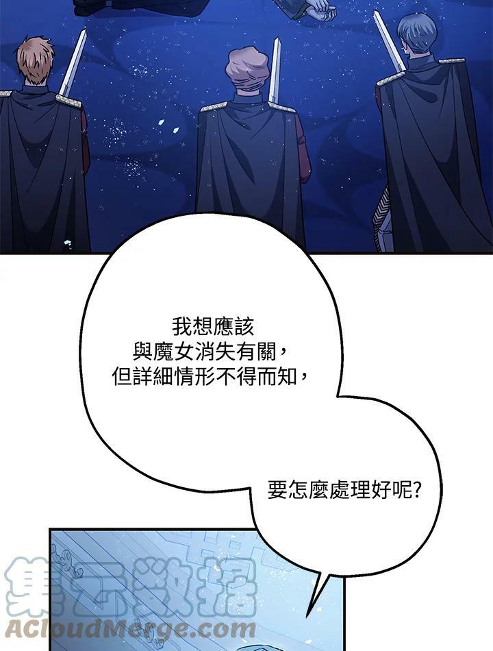 第73话84