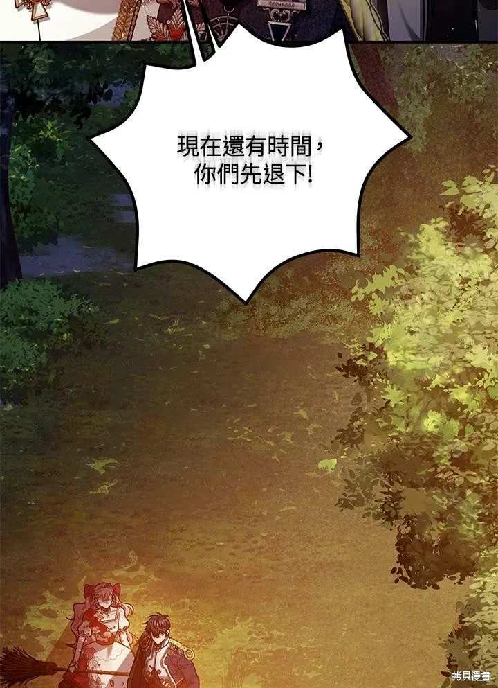 第56话18