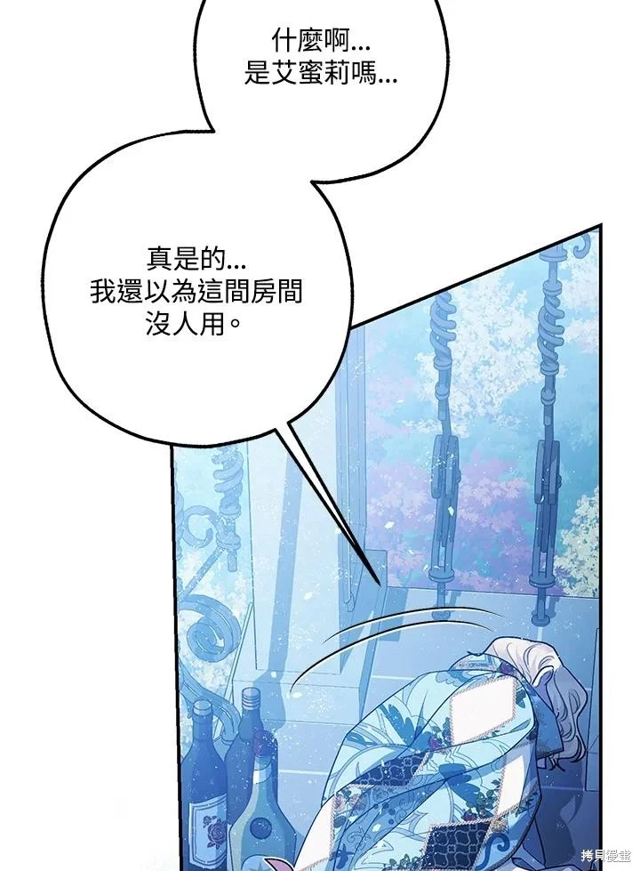 第70话14