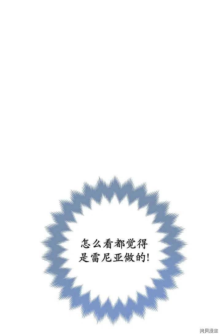第29话74
