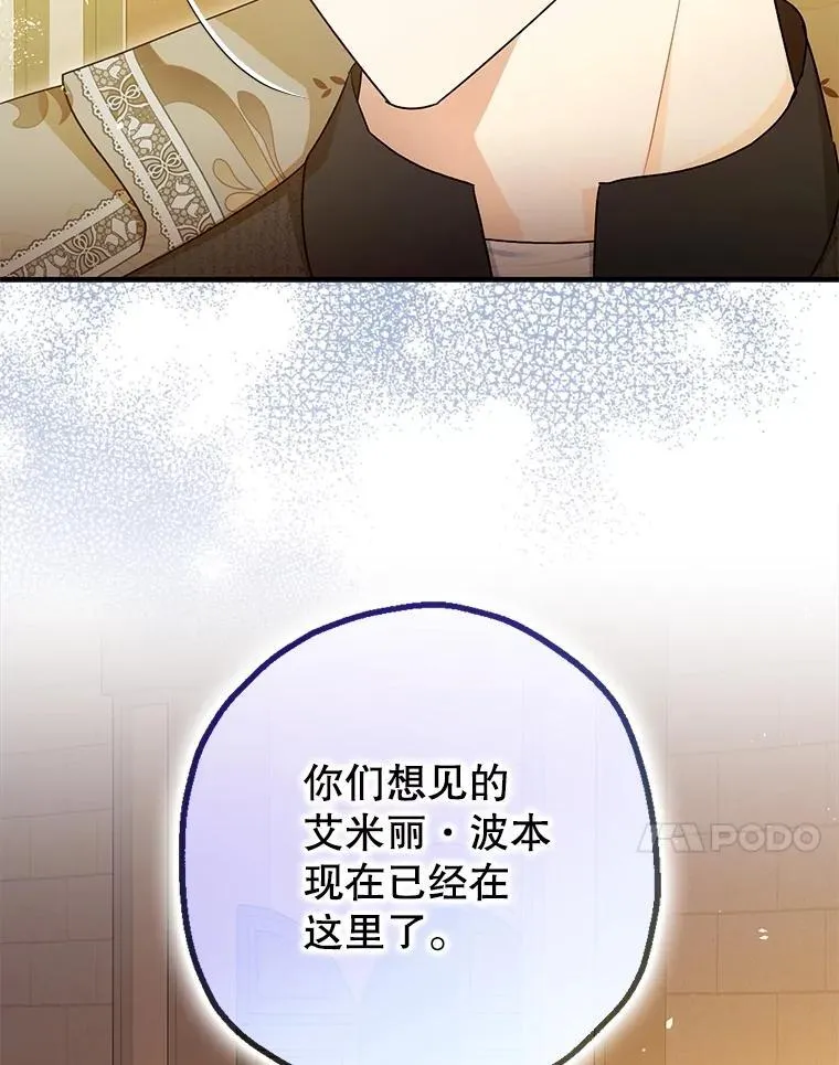 95.正面迎击90
