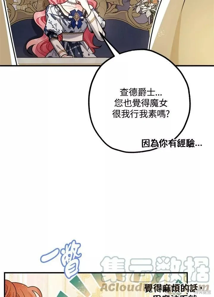 第64话106