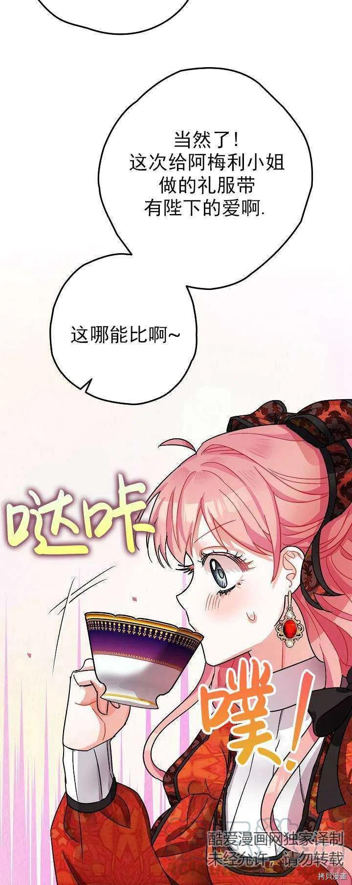 第19话21