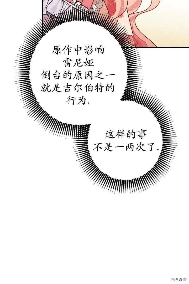 第34话66