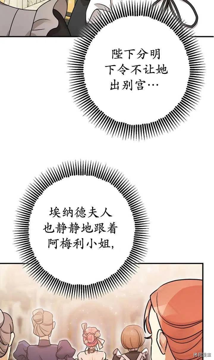 第27话2