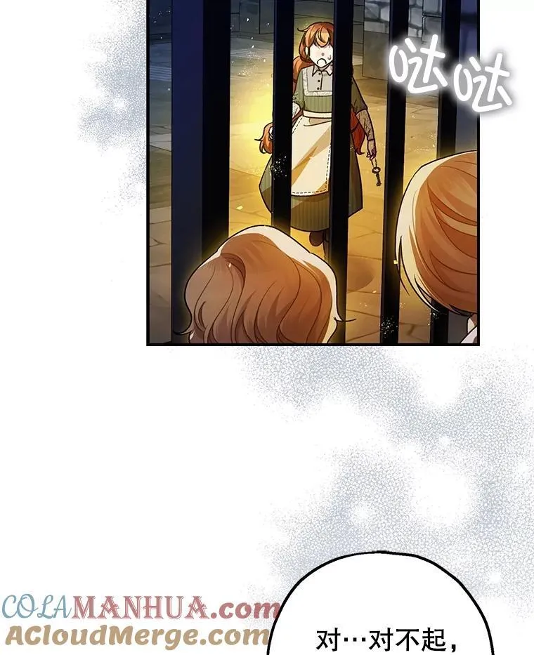 88.出逃24