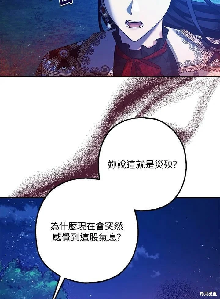 第57话100