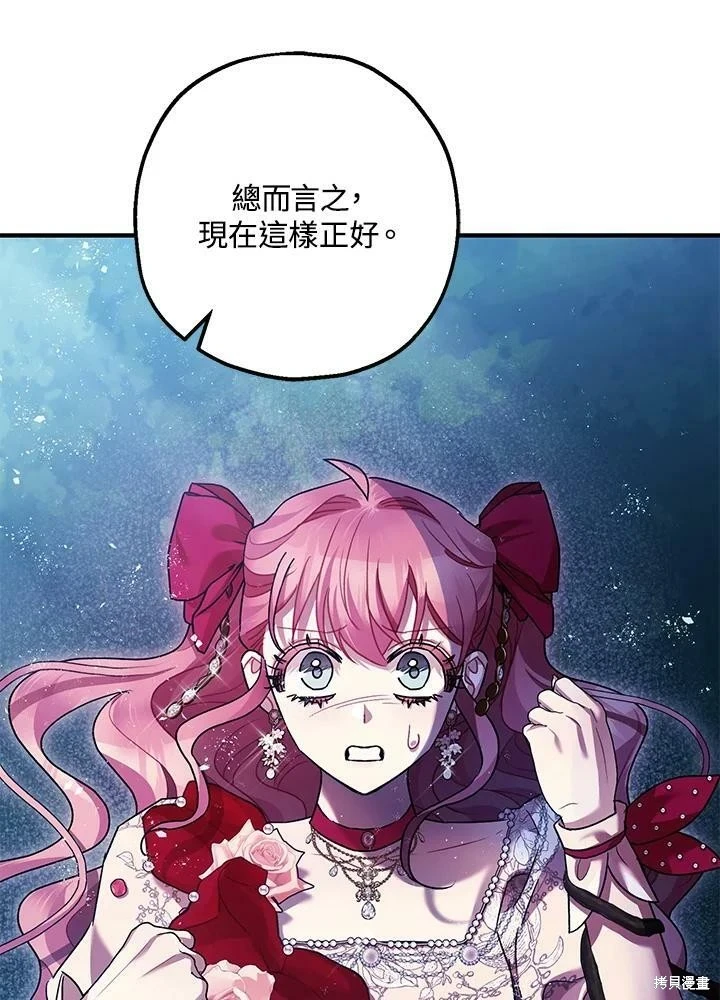 第57话62