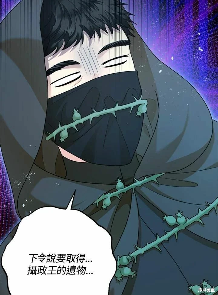 第66话105