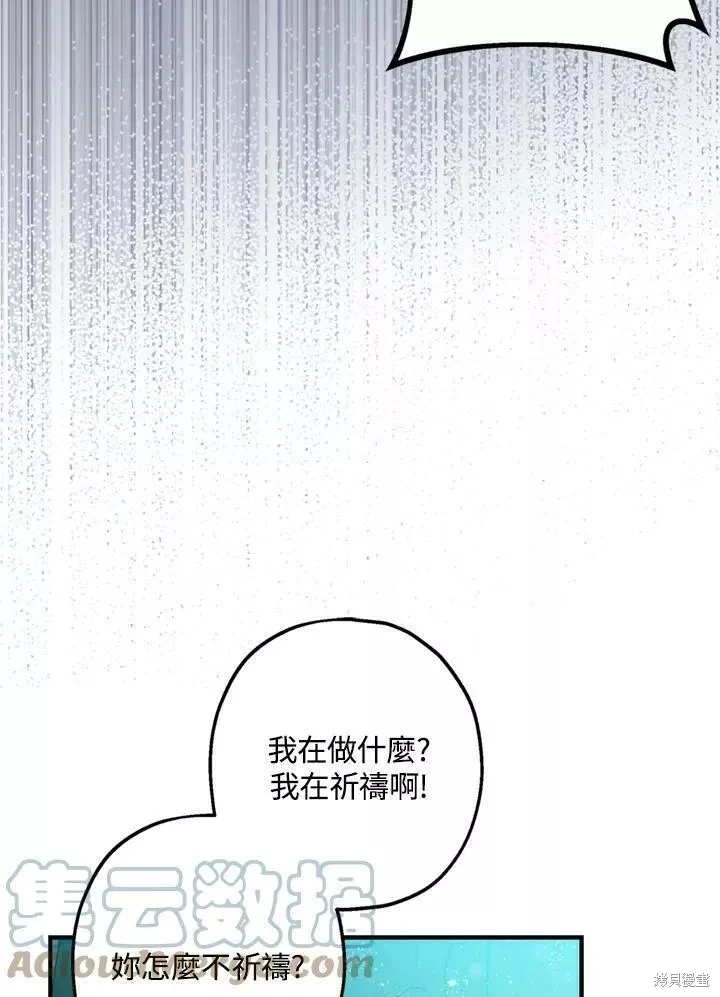 第64话46