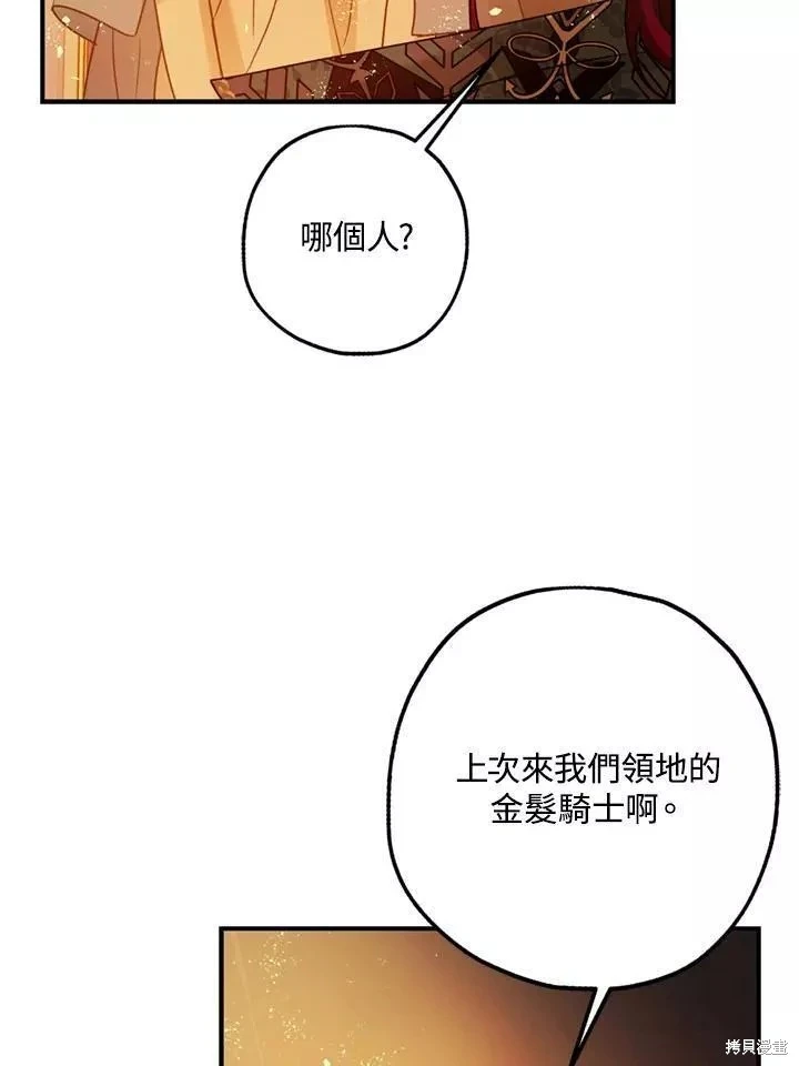 第63话90