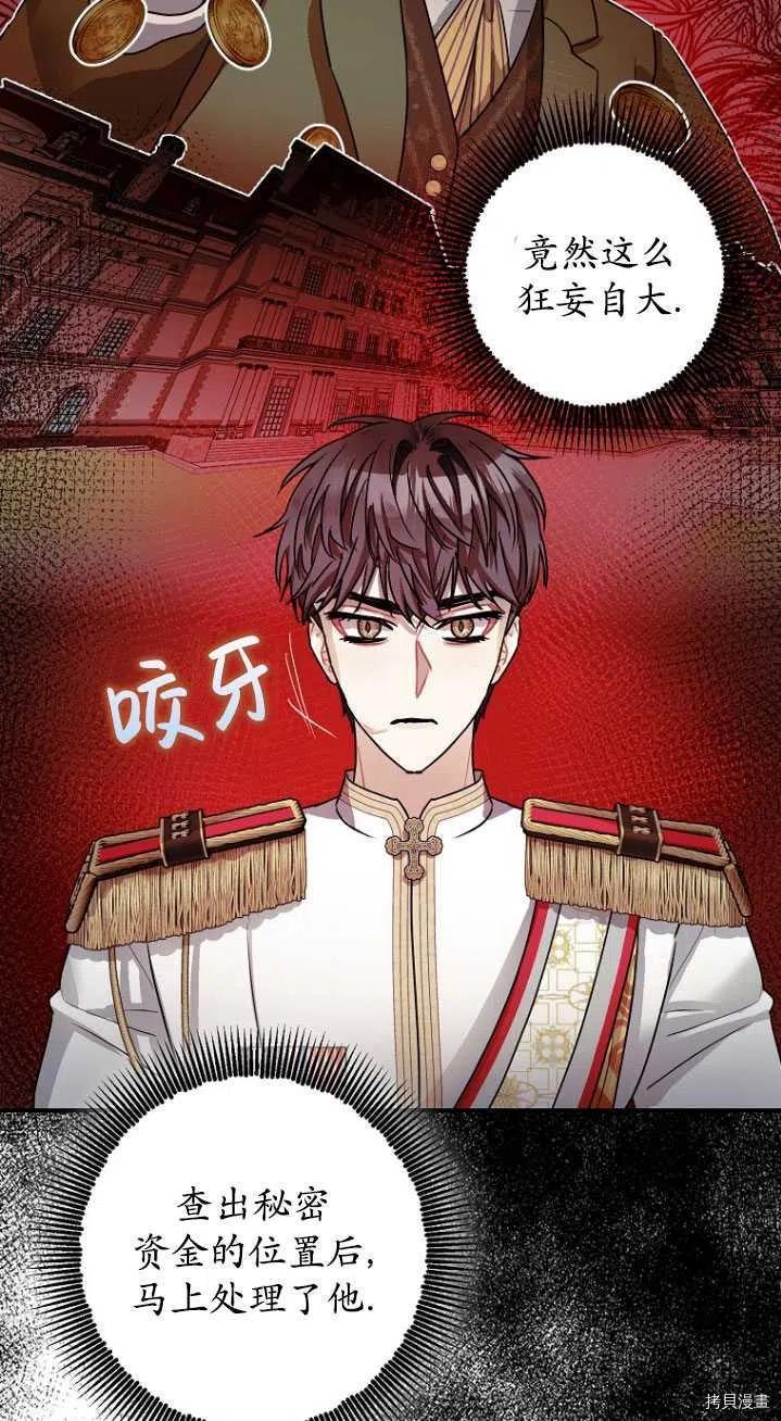 第31话35