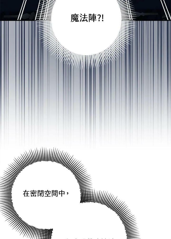 第77话14