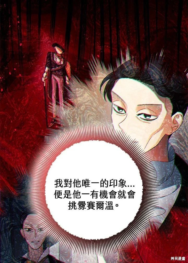 第51话2