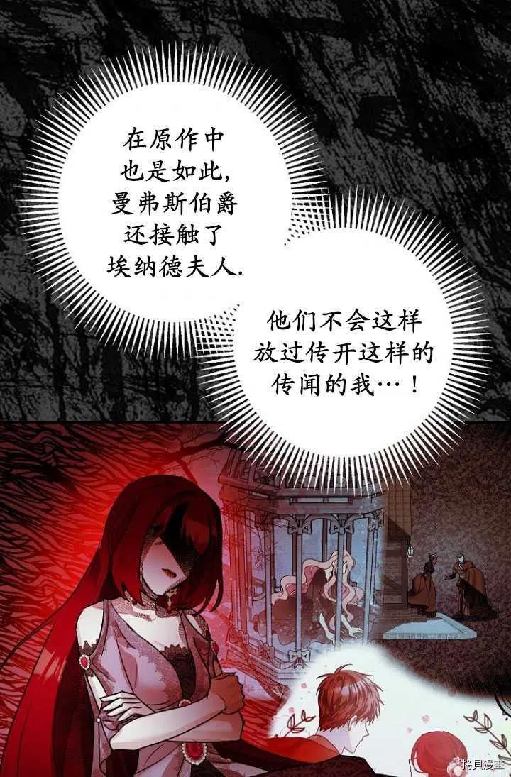 第29话76