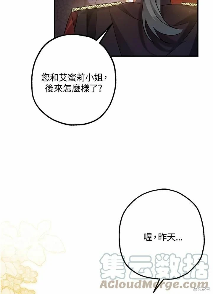 第62话103