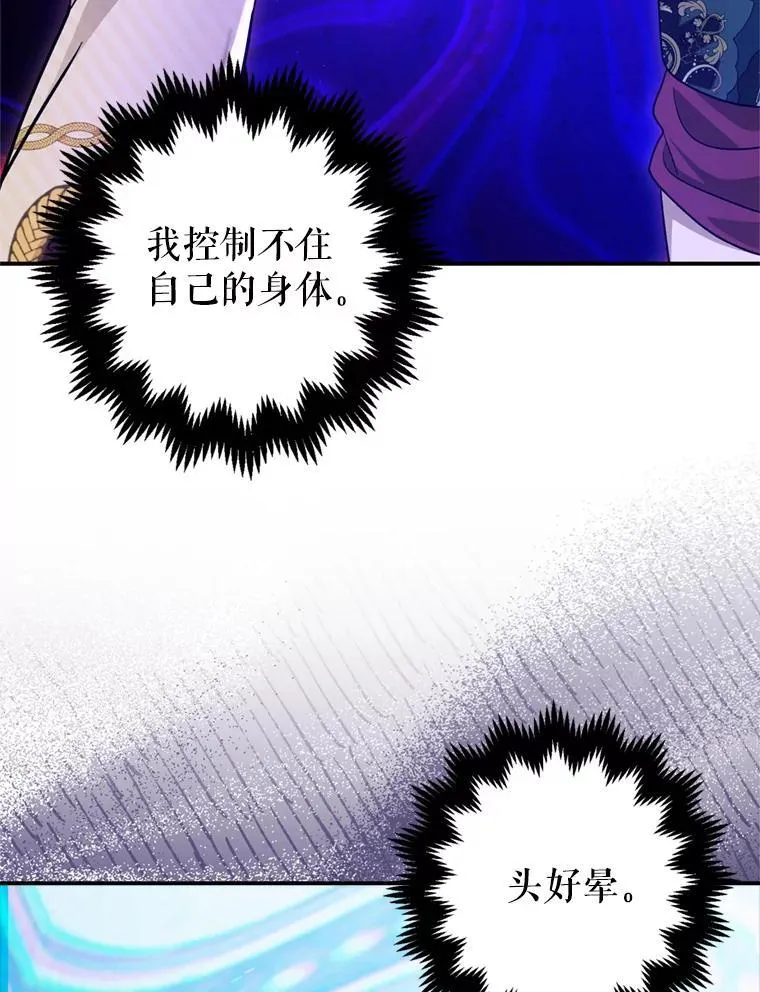 78.失控109