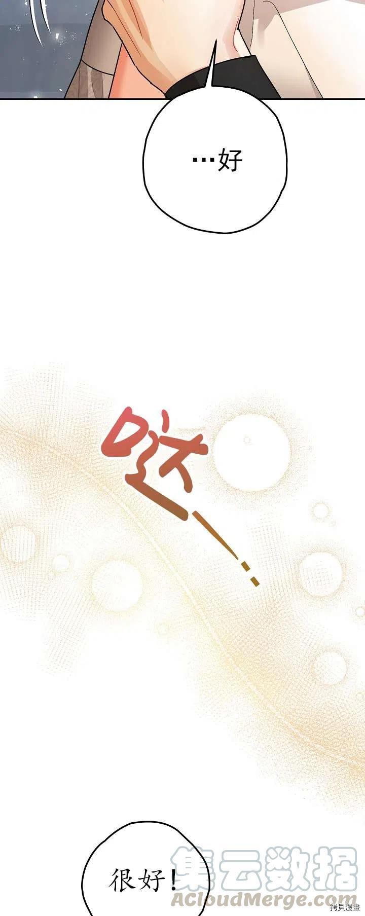 第19话6