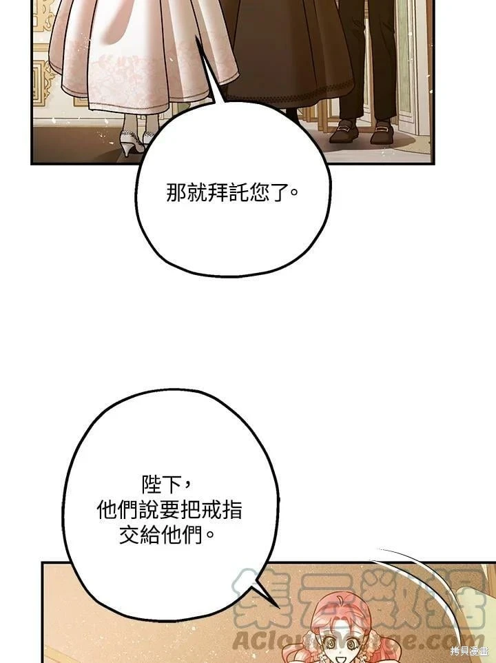 第49话107