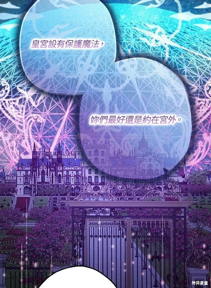 第48话17