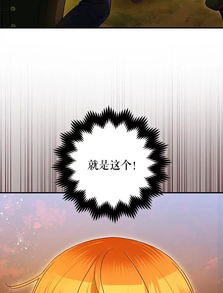 84.所幸逃离55