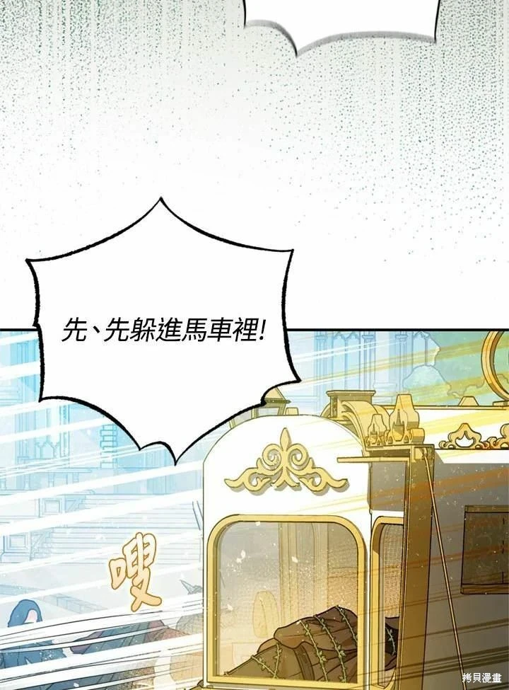 第66话6