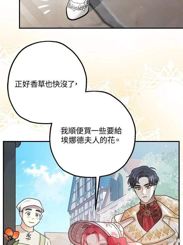 第49话89