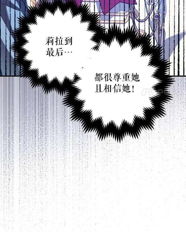 78.失控54