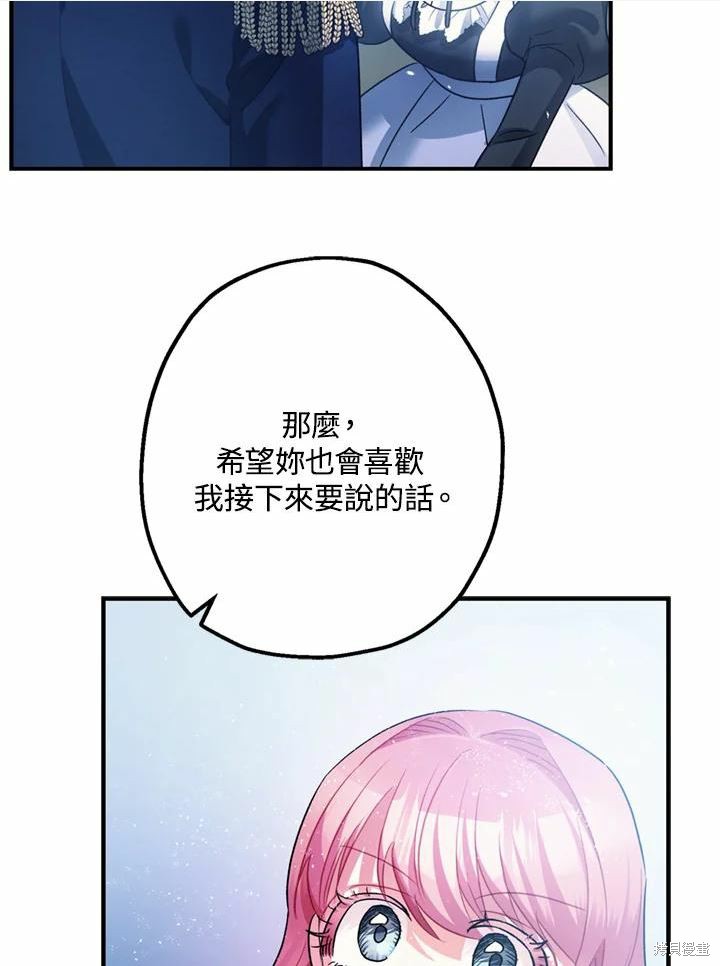 第44话99