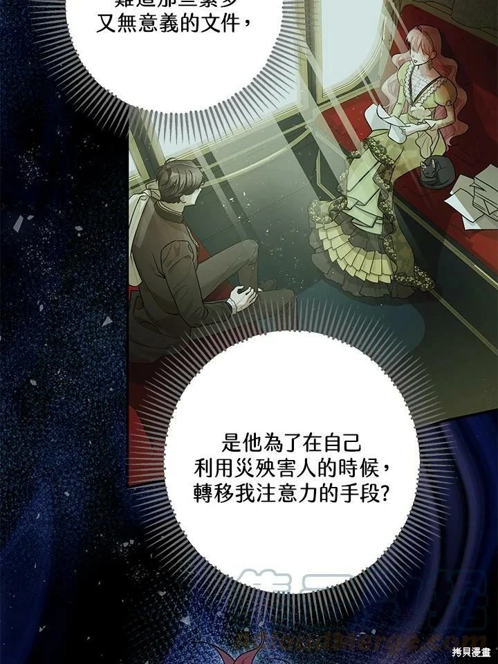 第55话103
