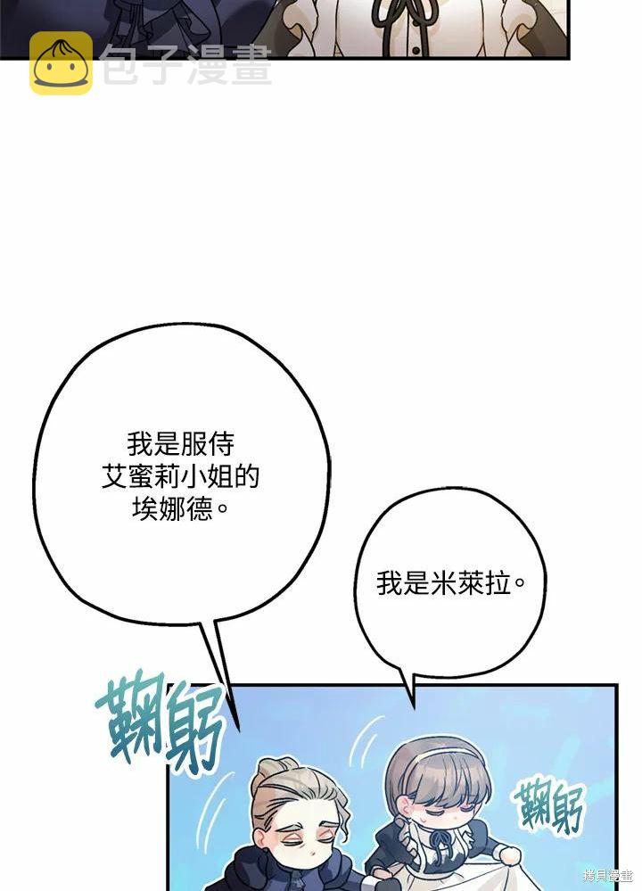 第44话41