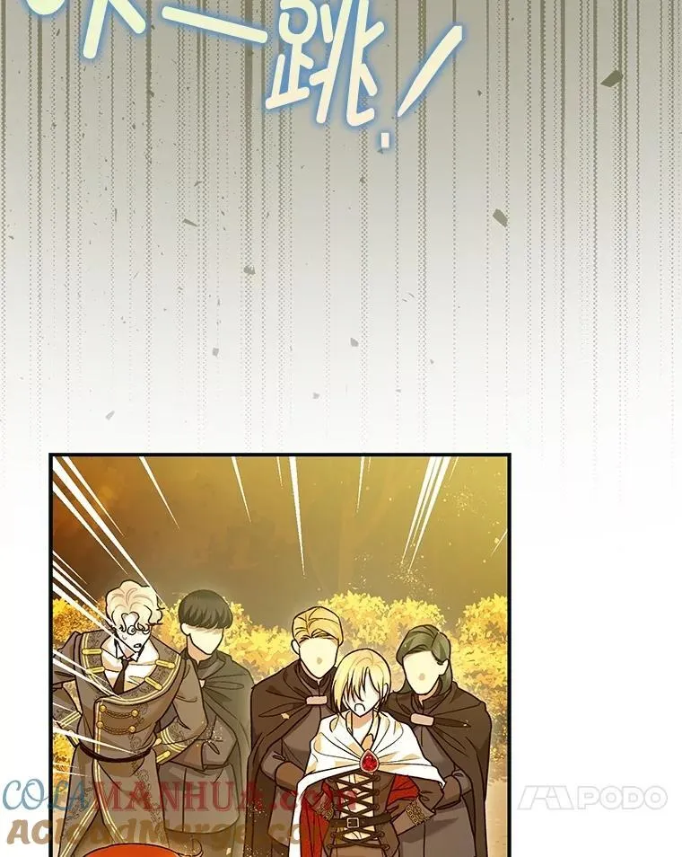87.被捕76