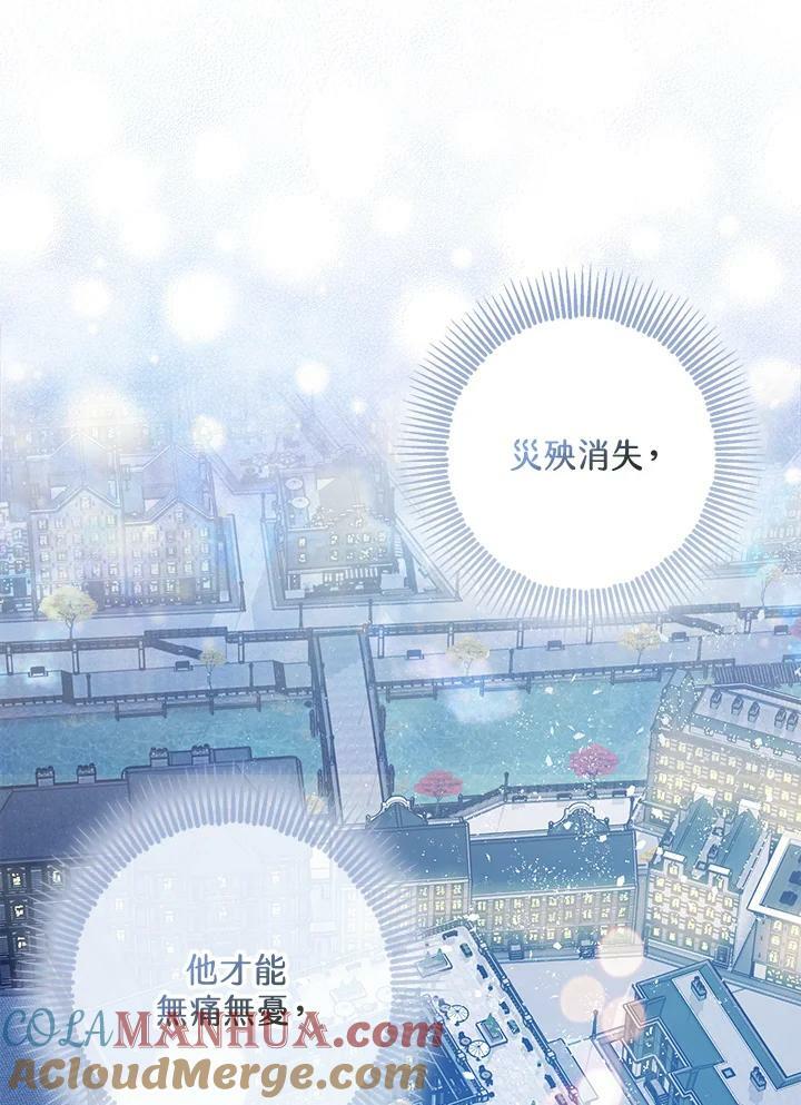 第76话96