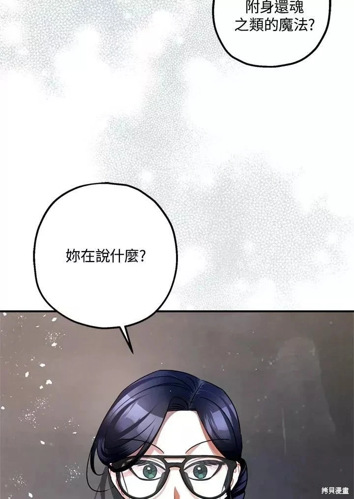 第63话133