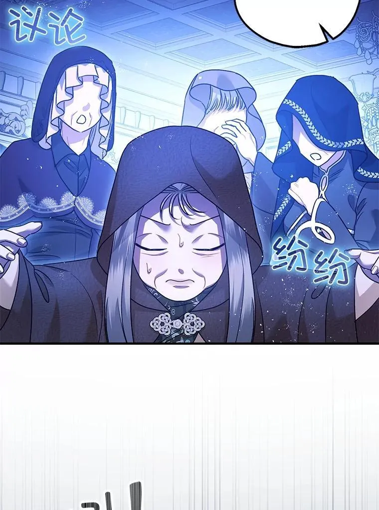 90.大魔女69