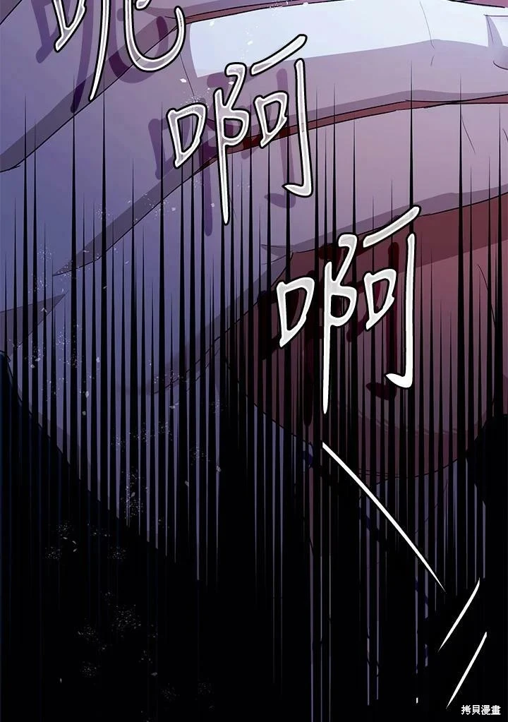 第49话44