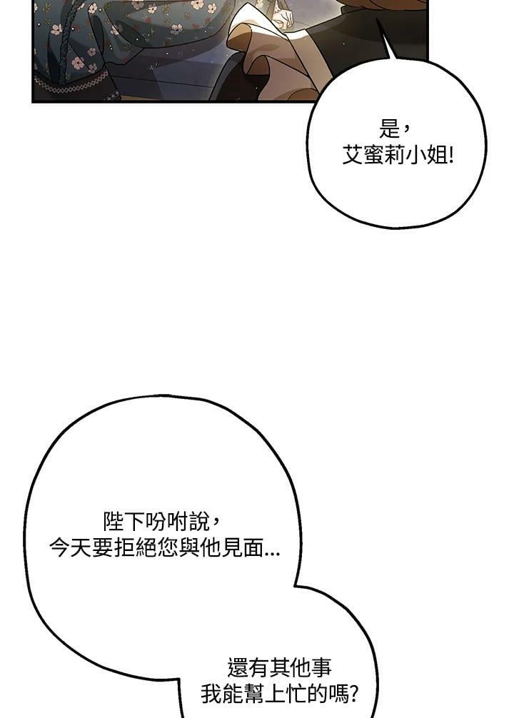 第75话41