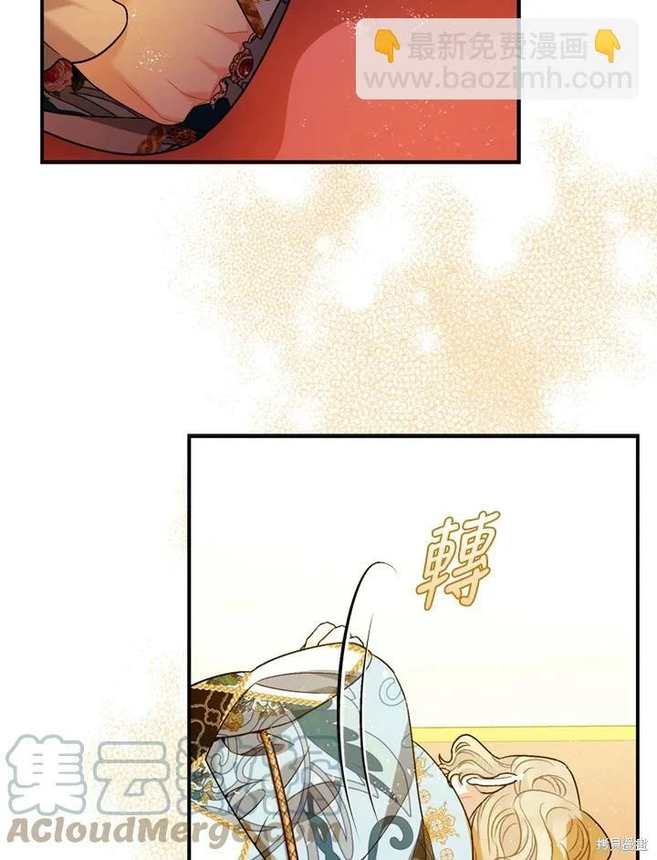 第69话19