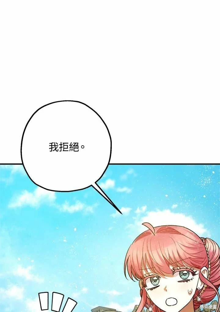 第66话72