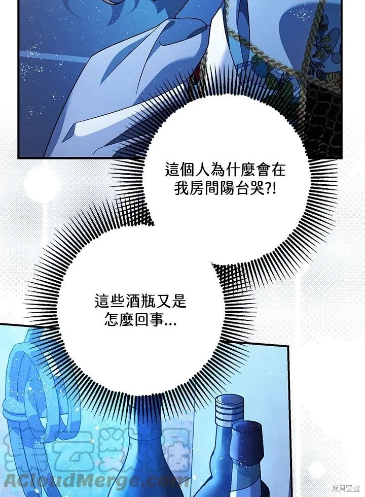 第70话12