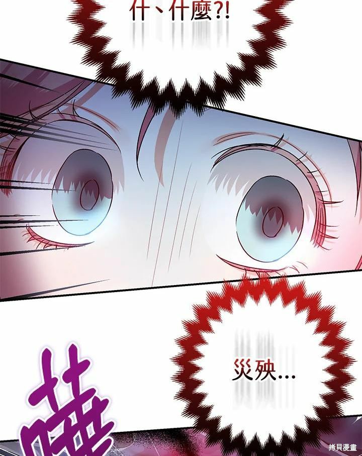 第42话75