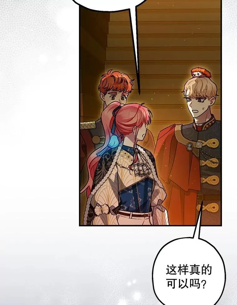 101.新的危险27